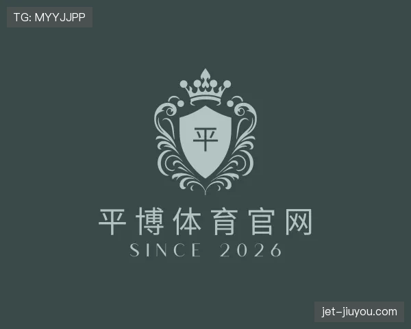 认识九游体育app