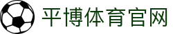 九游体育-JIUYOU赛事平台-足球篮球数据中心